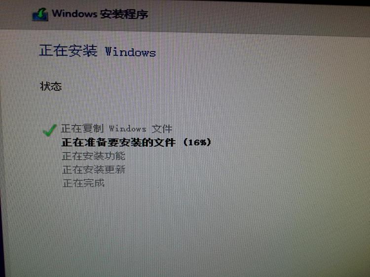 Windows 10 build 10151 has leaked-20150628_215655.jpg