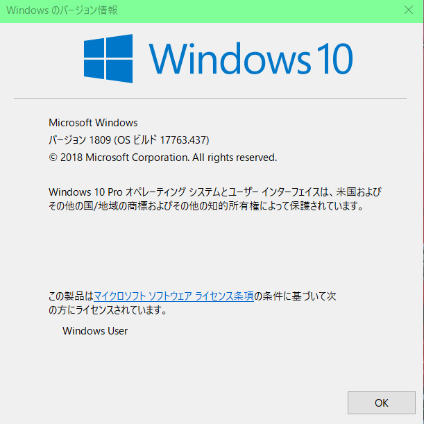 Cumulative Update KB4501835 Windows 10 v1809 Build 17763.439 - May 1-2019-05-01_20h04_28.png