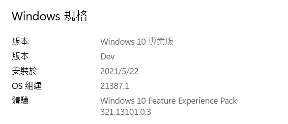 Windows 10 Insider Preview Dev Build 21387.1 (co_release) - May 21-image.png