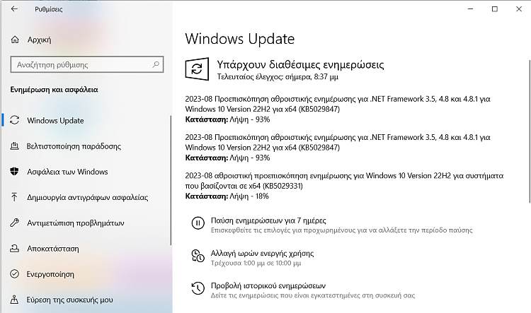 KB5029331 Windows 10 Cumulative Update Preview Build 19045.3393 (22H2)-2023-08-22-20_38_03-.png