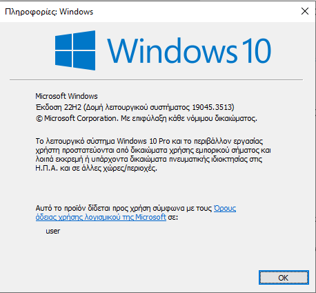 KB5030300 Windows 10 Insider Release Preview Build 19045.3513 (22H2)-2023-09-20-09_21_50-_-windows.png