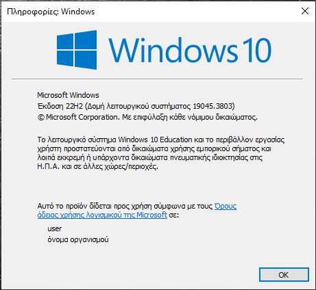 KB5033372 Windows 10 Cumulative Update Build 19044.3803 and 19045.3803-2023-12-12-20_41_40-_-windows.png