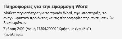 Microsoft 365 Insider Beta Channel v2402 build 17304.20000 - Jan. 9-2024-01-10-14_27_15-1-word.png