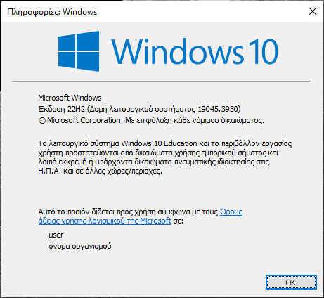 KB5034122 Windows 10 Cumulative Update Build 19044.3930 and 19045.3930-2024-01-10-15_48_32-_-windows.png