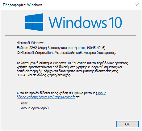 KB5034763 Windows 10 Cumulative Update build 19045.4046 (22H2)-2024-02-13-21_46_42-_-windows.png