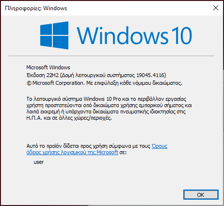 KB5034843 Windows 10 Insider Release Preview Build 19045.4116 (22H2)-2024-02-16-09_42_03-window.png