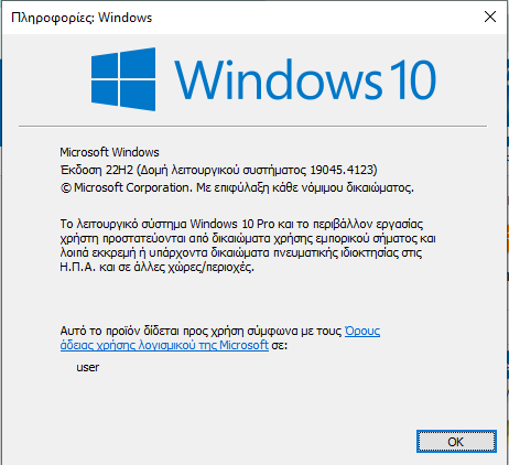 KB5034843 Windows 10 Cumulative Update Preview build 19045.4123 (22H2)-2024-03-01-10_15_42-windows-10-news-windows-10-forums.png