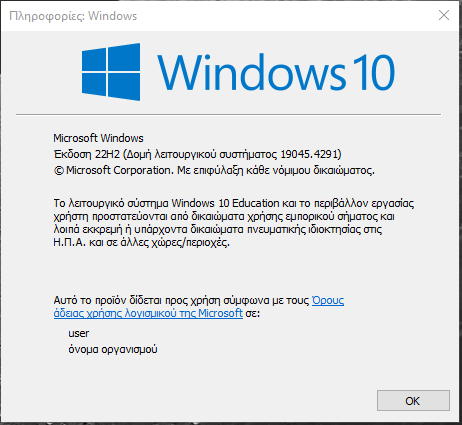 KB5036892 Windows 10 Cumulative Update build 19045.4291 (22H2)-2024-04-09-21_58_26-_-windows.png