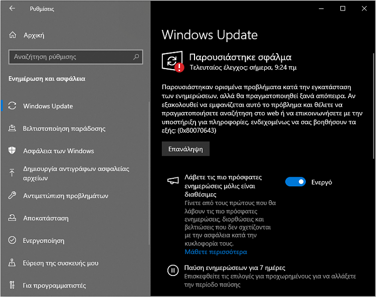 KB5036979 Windows 10 Insider Release Preview Build 19045.4353 (22H2)-2024-04-16-10_21_49-window.png