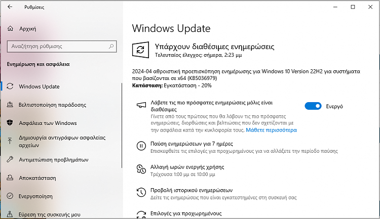 KB5036979 Windows 10 Insider Release Preview Build 19045.4353 (22H2)-2024-04-16-14_47_17-_-mathesis.png