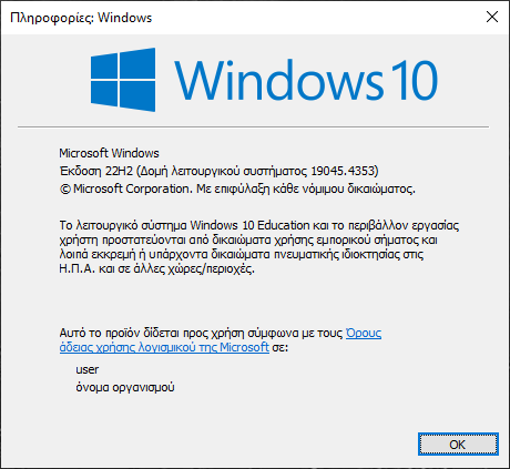 KB5036979 Windows 10 Insider Release Preview Build 19045.4353 (22H2)-2024-04-16-15_49_08-_-windows.png