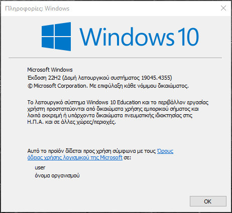 KB5036979 Windows 10 Cumulative Update build 19045.4355 (22H2)-2024-04-24-12_46_13-_-windows.png