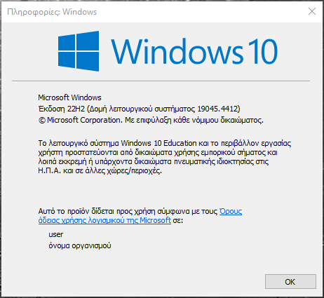 KB5037768 Windows 10 Cumulative Update build 19045.4412 (22H2)-2024-05-14-21_16_53-_-windows.png