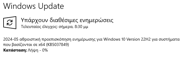 KB5037849 Windows 10 Insider Release Preview Build 19045.4472 (22H2)-2024-05-20-20_30_51-.png