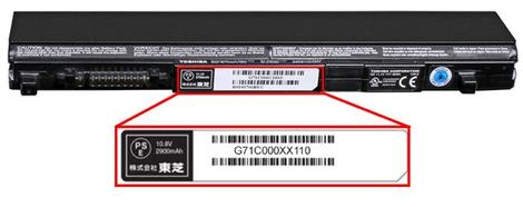 Toshiba recalls 100,000 laptop batteries due to risk of melting-2016-03-3117-35-41.jpg