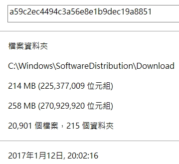 Today's (1 Jan 2017) Cumulative Update Won't Install-a59c2ec4494c3a56e8e1b9dec19a8851.jpg