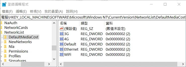 Stop Windows 10 Updates Properly and Completely-dword-chinese.jpg