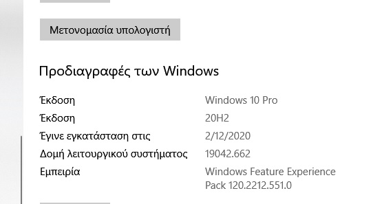 SERIOUS PROBLEM: How to check if Windows 10 Update was successful?-1.jpg